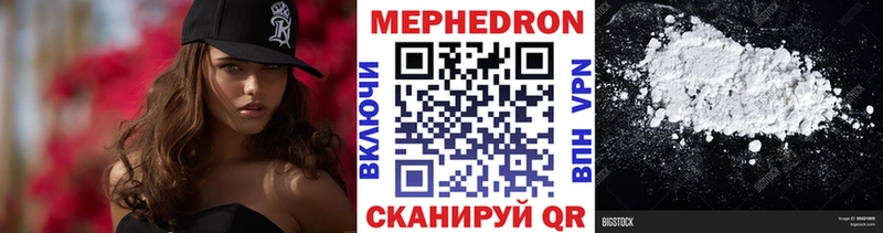 Купить закладку APVP Мефедрон АМФЕТАМИН Канабис Кохма