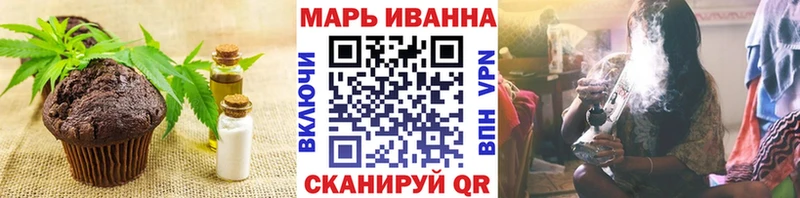 Еда ТГК марихуана  Купить закладки  Кохма 