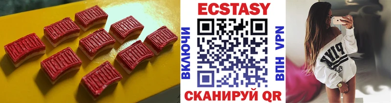 Ecstasy Cube  Купить  Кохма 