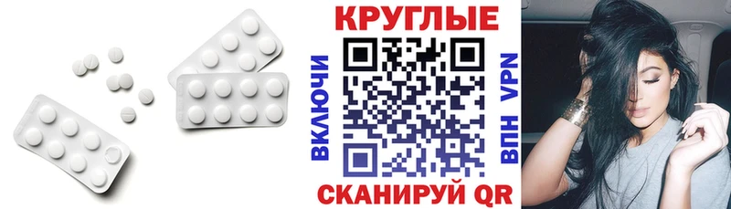 Ecstasy 280 MDMA Кохма