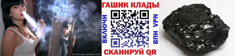 Купить  Кохма  ГАШИШ AMNESIA HAZE 