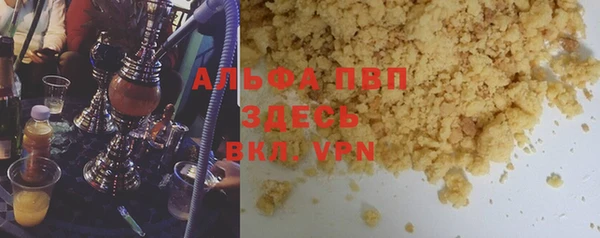 стафф Заволжск