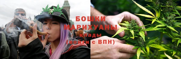 экстази Зеленодольск