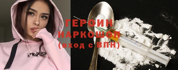 дурь Заволжье