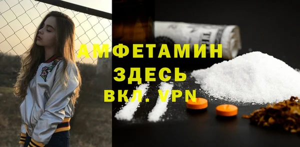 дурь Заволжье