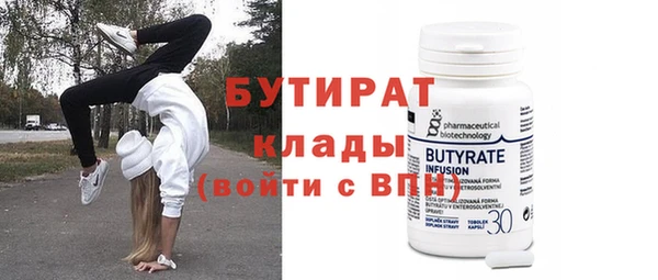 стафф Заволжск
