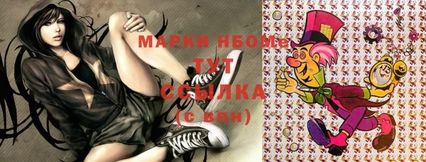 марки nbome Заводоуковск