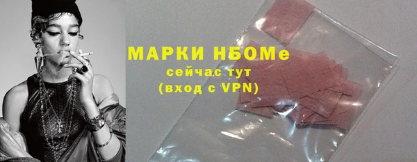 марки nbome Заводоуковск