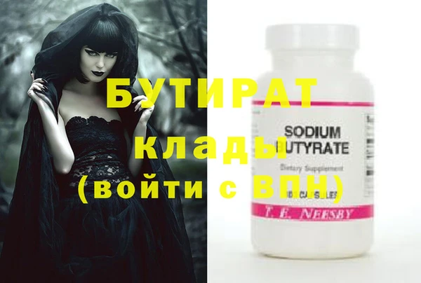 дурь Заволжье