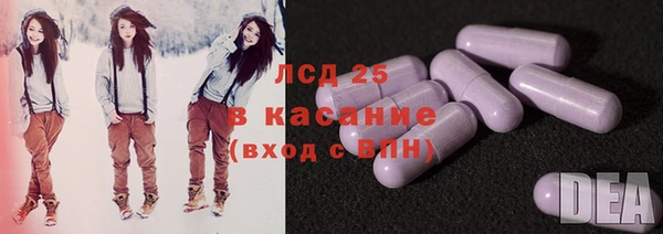 стафф Заволжск