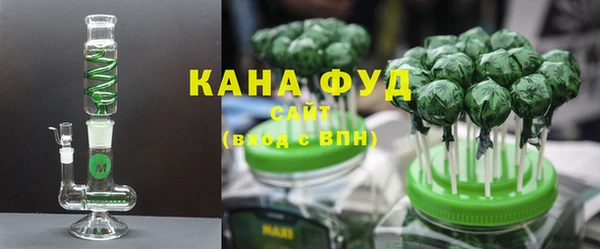 стафф Заволжск