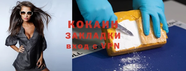 стафф Заволжск