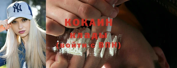 стафф Заволжск