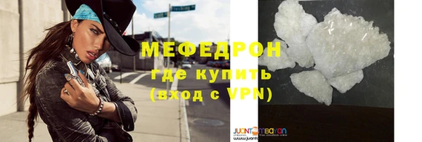 стафф Заволжск