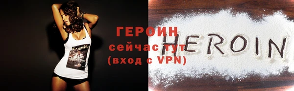дурь Заволжье