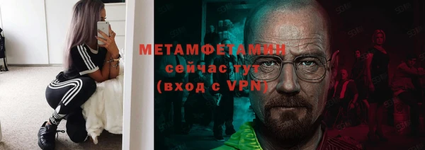марки nbome Заводоуковск