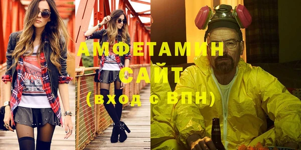 стафф Заволжск