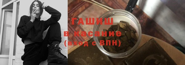 дурь Заволжье