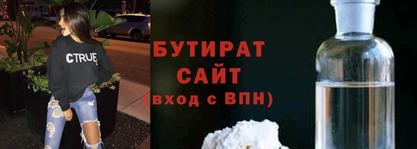 стафф Заволжск