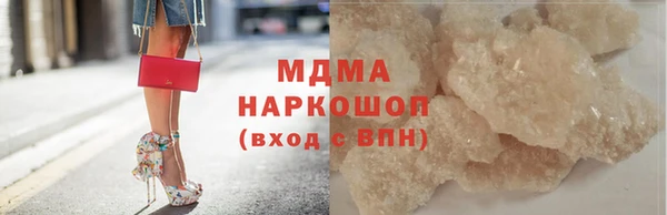 марки nbome Заводоуковск
