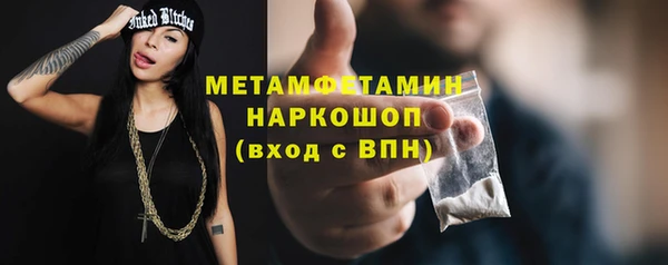 дурь Заволжье