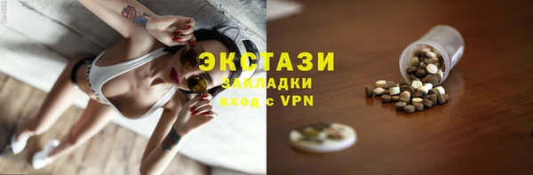 дурь Заволжье
