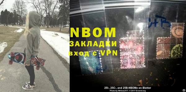 дурь Заволжье