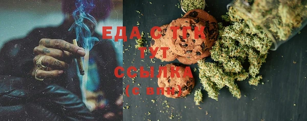 стафф Заволжск