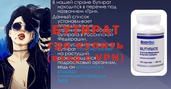 марки nbome Заводоуковск