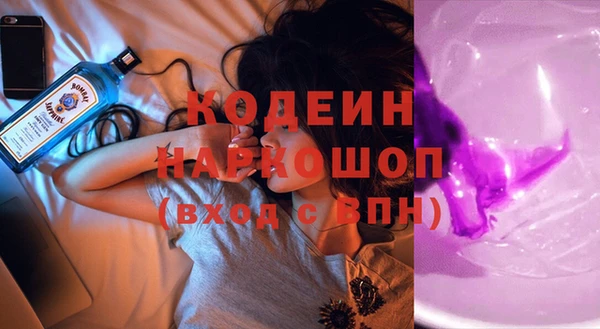 стафф Заволжск