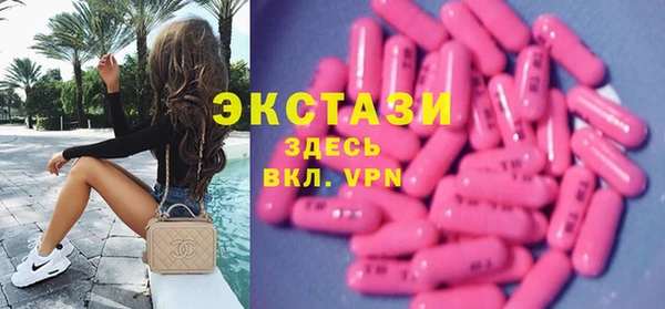 стафф Заволжск