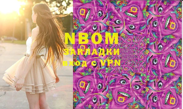 дурь Заволжье