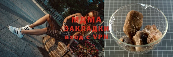 стафф Заволжск