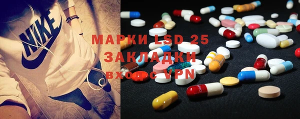стафф Заволжск