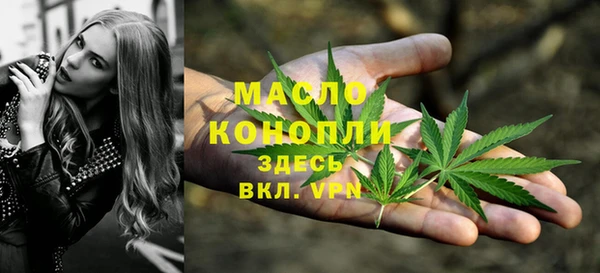 марки nbome Заводоуковск