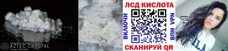 Купить закладки Кохма ЛСД экстази ecstasy