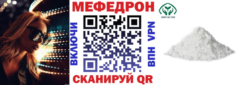 Купить  Кохма  МЯУ-МЯУ 4 MMC 