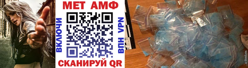 Метамфетамин Декстрометамфетамин 99.9%  Купить  Кохма 