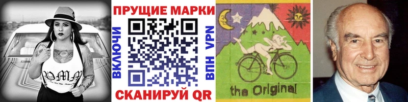 Марки 25I-NBOMe 1,5мг  Купить где  Кохма 